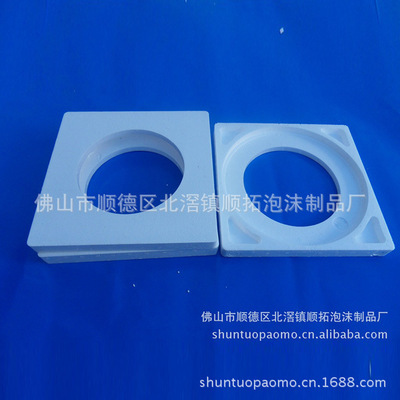 新产品免模具款，按客户要求定制——佛山市顺德区北滘镇顺拓泡沫制品厂