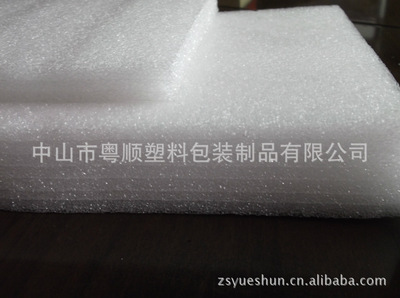 珍珠棉内托与护角 中山市粤顺电器制造——专业泡沫制品包装解决方案
