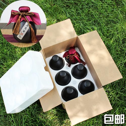 包邮一斤装陶瓷酒瓶空白酒瓶泡沫快递包装仿古土陶酒坛