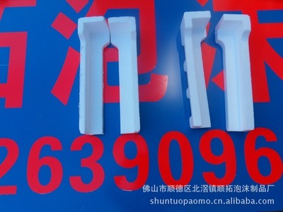 大量供应:音箱包装泡沫,图片,大量供应:音箱包装泡沫,图片大全,佛山市顺德区北滘镇顺拓泡沫制品厂-4-